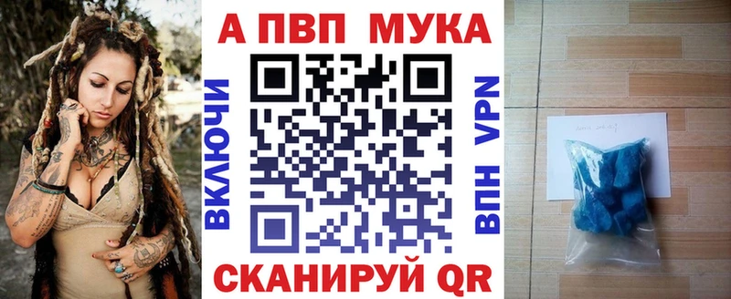 А ПВП крисы CK  Щучье 