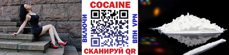 где продают   Щучье  ОМГ ОМГ ссылки  Cocaine Боливия 