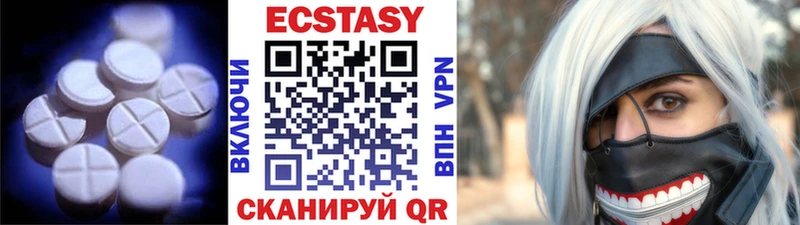 ЭКСТАЗИ XTC Щучье