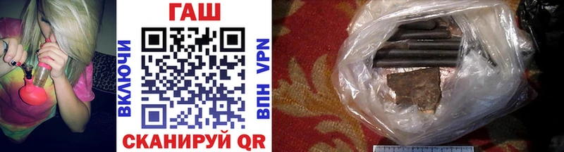 ГАШИШ hashish  где можно купить наркотик  Щучье 