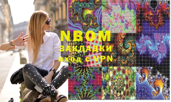 MESCALINE Абдулино