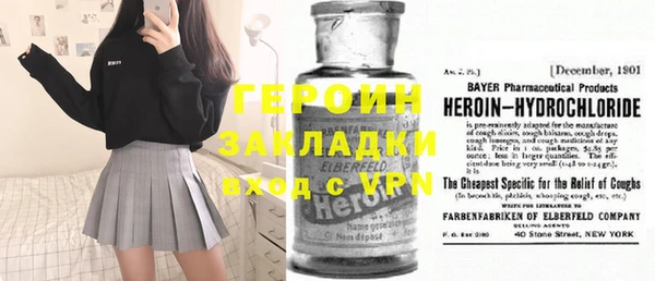 MESCALINE Абдулино
