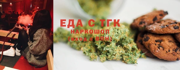 а пвп мука Абаза