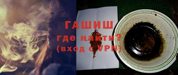 Альфа ПВП Абинск