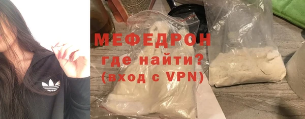 MESCALINE Абдулино