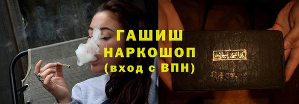 Альфа ПВП Абинск