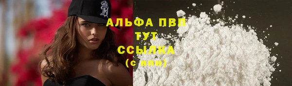 Альфа ПВП Абинск