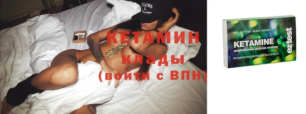 MESCALINE Абдулино