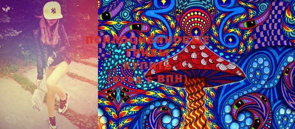 MESCALINE Абдулино