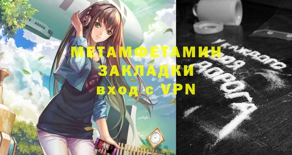 а пвп мука Абаза