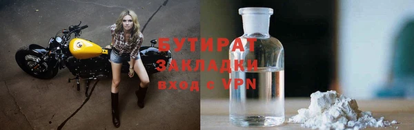 а пвп мука Абаза
