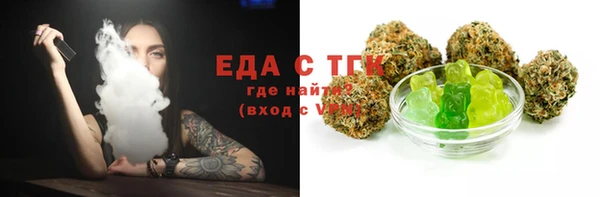 MESCALINE Абдулино