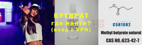 MESCALINE Абдулино