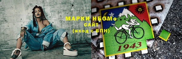 MESCALINE Абдулино