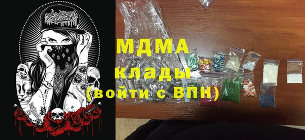Альфа ПВП Абинск