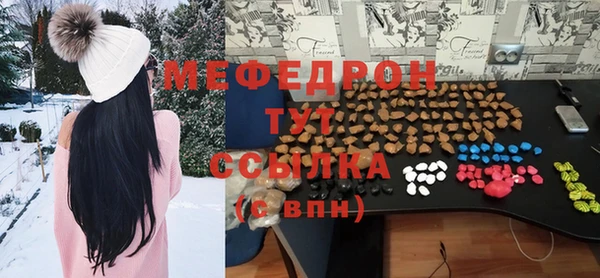а пвп мука Абаза