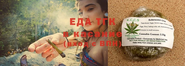 MESCALINE Абдулино