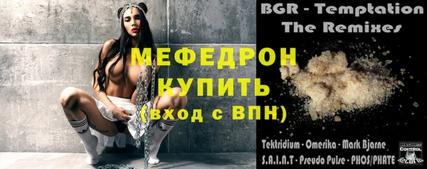 а пвп мука Абаза