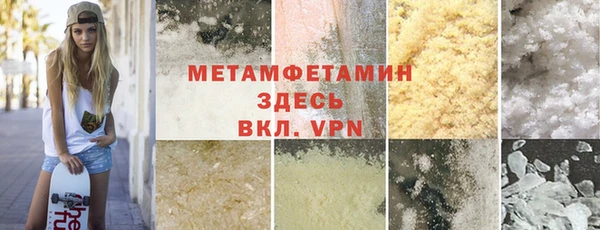 MESCALINE Абдулино