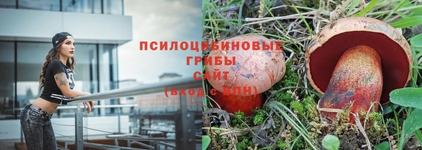 MESCALINE Абдулино
