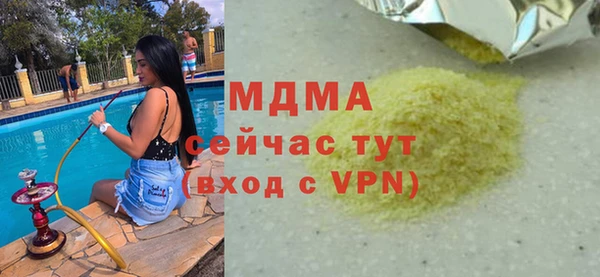 MESCALINE Абдулино