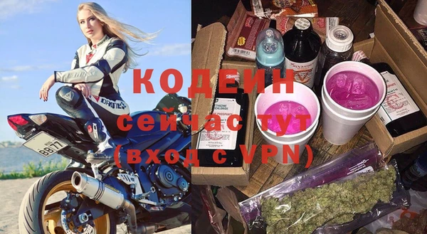 MESCALINE Абдулино