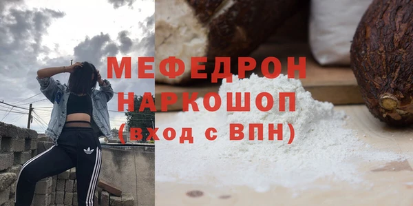 а пвп мука Абаза