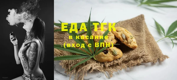 MESCALINE Абдулино