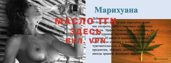 а пвп мука Абаза