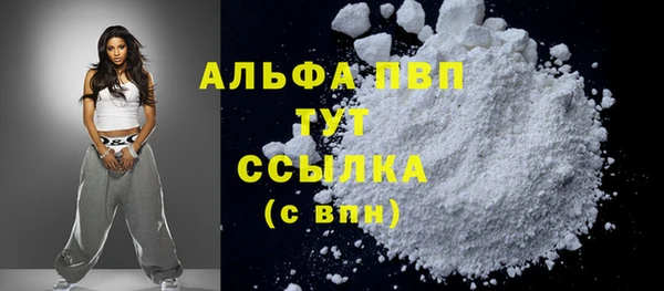 Альфа ПВП Абинск