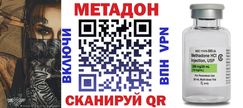 даркнет клад  Щучье  Метадон кристалл 