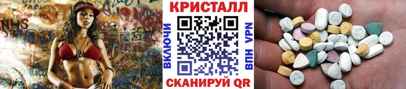 Метамфетамин пудра наркота Щучье
