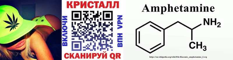 МЕТАМФЕТАМИН витя Щучье