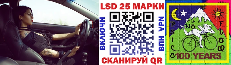 ссылка на мегу ТОР  Щучье  Марки 25I-NBOMe 1,8мг 